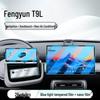 Suitable for 26 Models: Chery Fengyun T9L Navigation Screen Protector