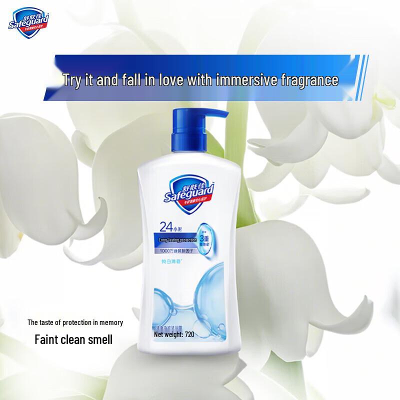 Safeguard Pure White Moisturizing Shower Gel
