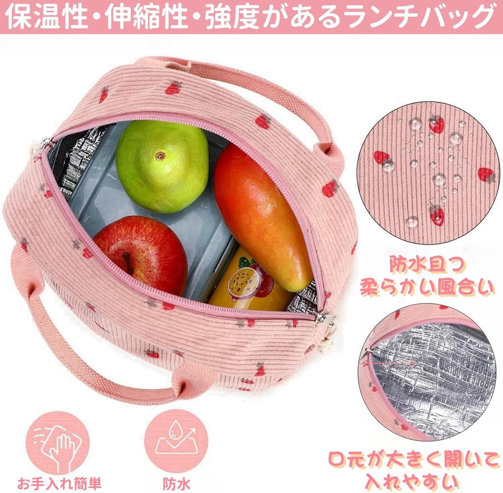 Large Capacity Lunch Bag, Insulated, Cute, Handy, Durable, Waterproof, Perfect for Commuting, School, and Cherry Blossom Viewing, with Zipper
