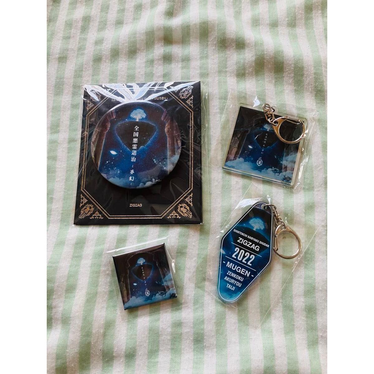 Used Shintenchi Kaisei Group Zigzag Acrylic Key Chain Mugen Can Badge Bulk Sale