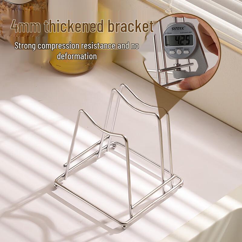 maxcook 304 Stainless Steel Pot Lid & Cutting Board Holder