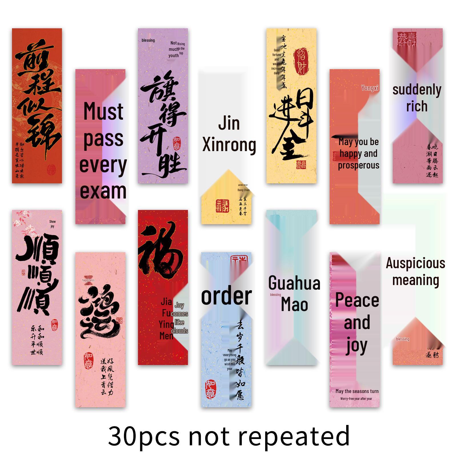 30 Ink Rhyme Auspicious Words Non-Adhesive Bookmarks for Reading Progress and Text Learning