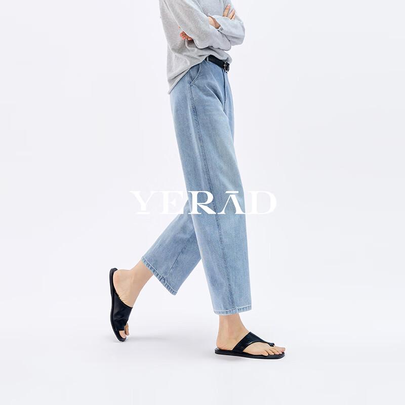 YERAD Damen Sommer 2026 Lyocell-Mischung Locker Harem Jeans