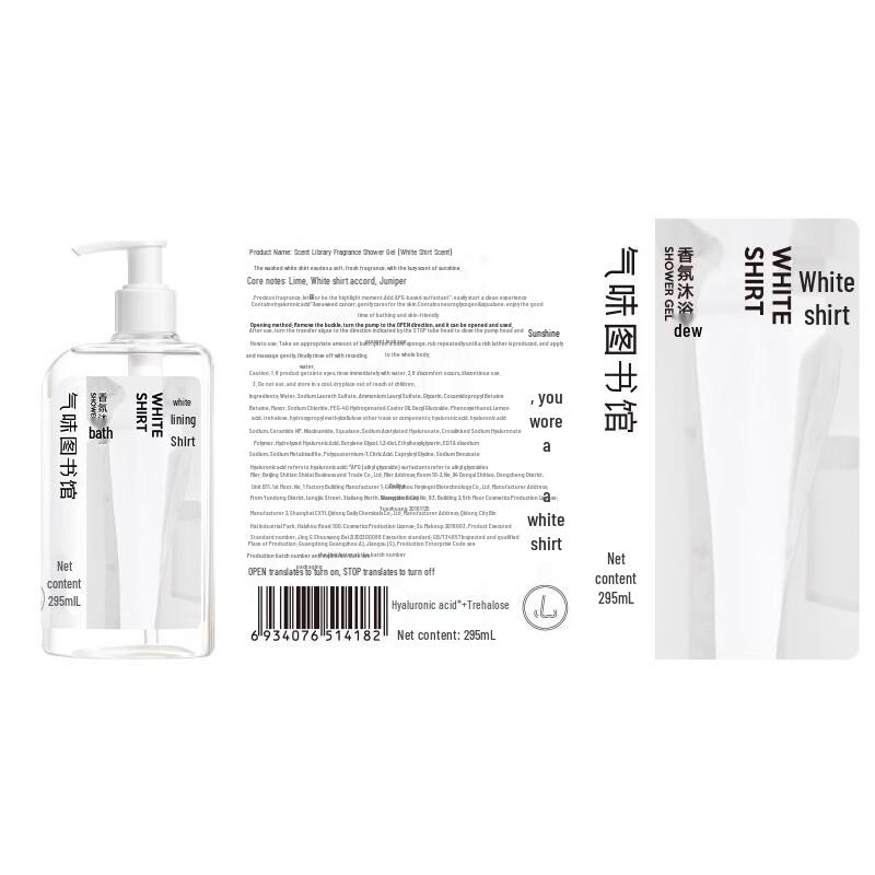 Scent Library Fragrance Shower Gel 295ml