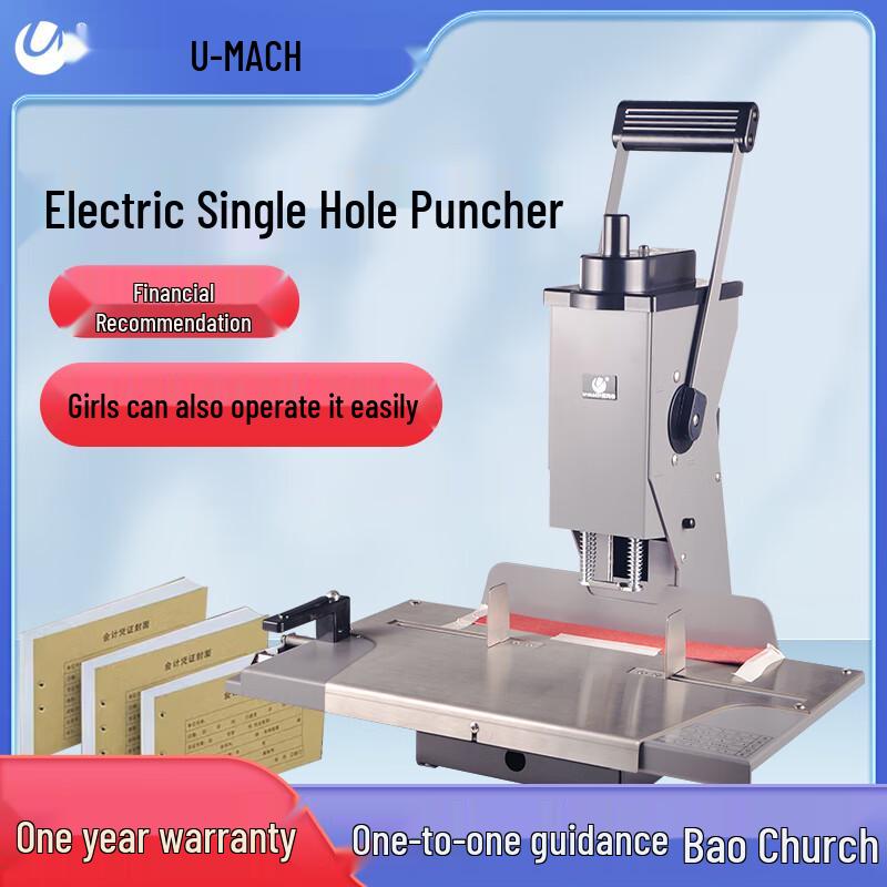 U-MASH Punch Machine CN plug (adapter included)