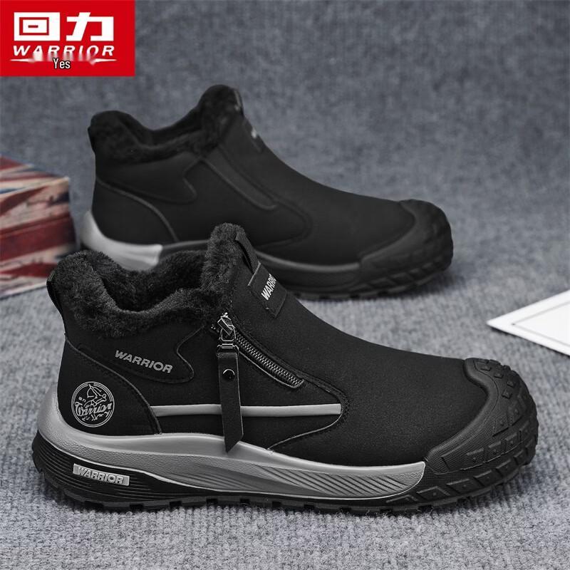 Warrior Men s Winter Warm Snow & Casual Boots 3153 39