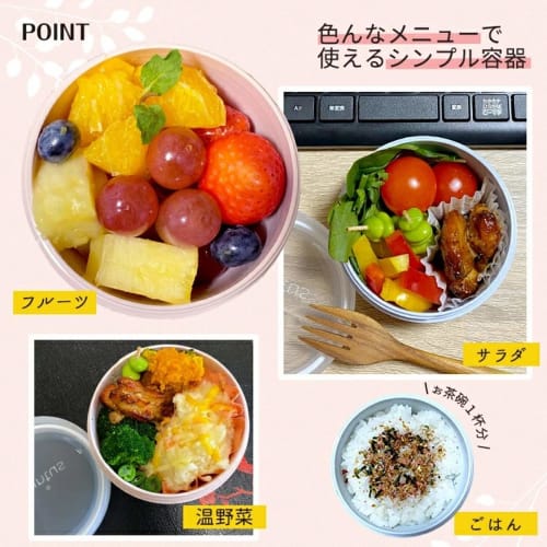 Asvel Lantus STR-250 Antibacterial Bento Box, 250ml, Pink, for Salads and Fruits, Leak-Proof