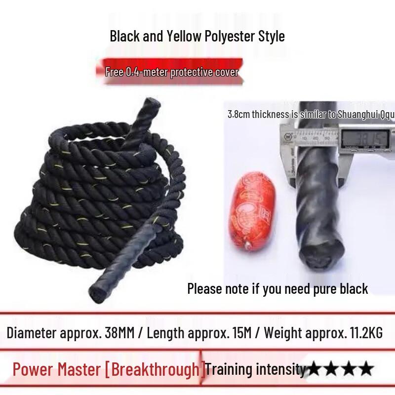 Iron Curtain Cloud Fitness Battle Rope