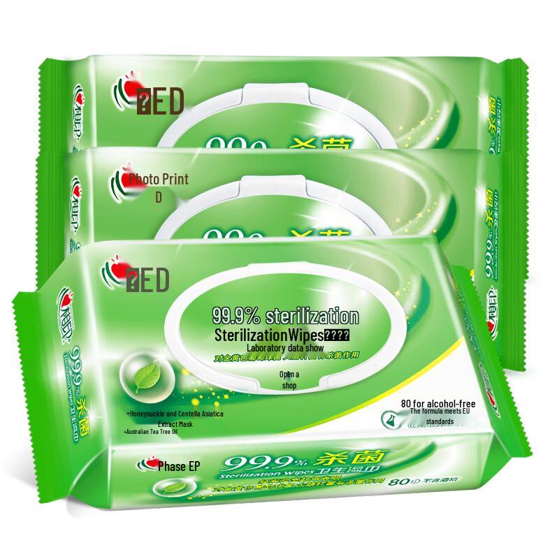 Mind Act Upon Mind Sanitary Wet Wipes