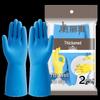 Meiliya Thickened Latex Gloves (Medium, 2-Pack)