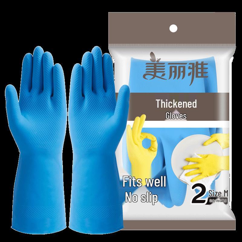 Meiliya Thickened Latex Gloves (Medium, 2-Pack)