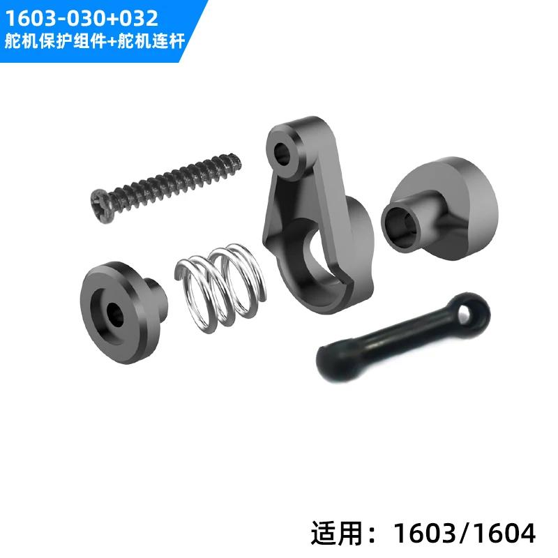 SG1603 SG1604 SG-1603 SG-1604 RC Car Spare Parts shell Differential gear Drive shaft Steering cup Swing arm pull rod tire etc. 1