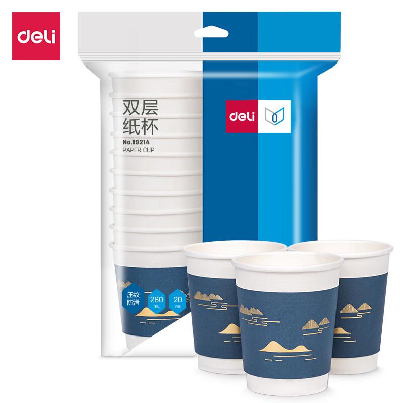 Deli Thickened Disposable Paper Cups