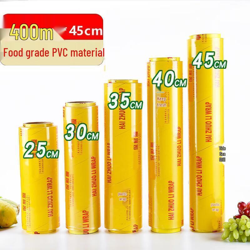 Guraide Extra Large Food Wrap & Packing Film