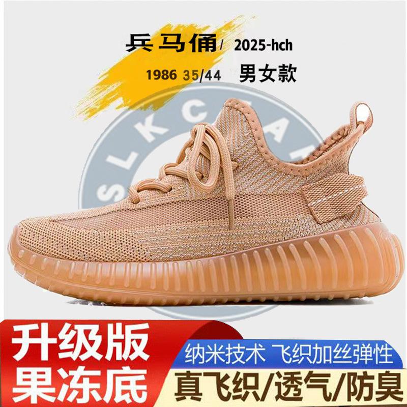 Large size men's soft-soled blue casual shoes autumn men's shoes sports shoes versatile breathable trendy men's shoes