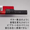 YAMAHA (YAMAHA) Shoulder Keyboard 37 Keys Sonogenic (sonogenic) Red SHS-500RD