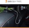 4pcs Car Seat Back Hook Load-bearing 10kg Car L-shaped Hidden Headrest Hook