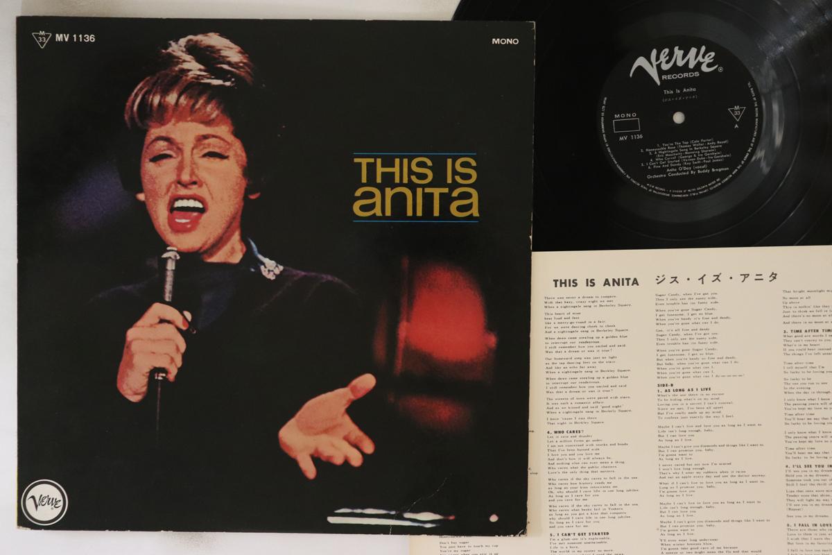 

LP Record ANITA O DAY - This Is Anita MV1136 VERVE Japan Jazz