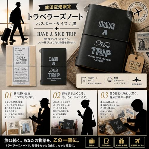TRAVELER'S FACTORY Narita Airport Limited Traveler's Note Passport Size Black