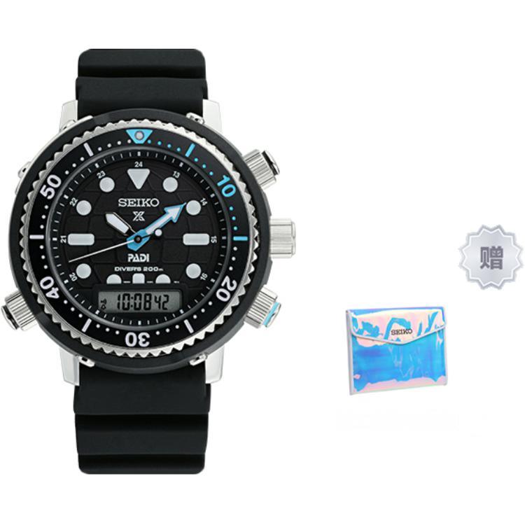 Seiko Solární pohon Silikonový řemínek Hodinky Pánské hodinky Černý ciferník SNJ035P1