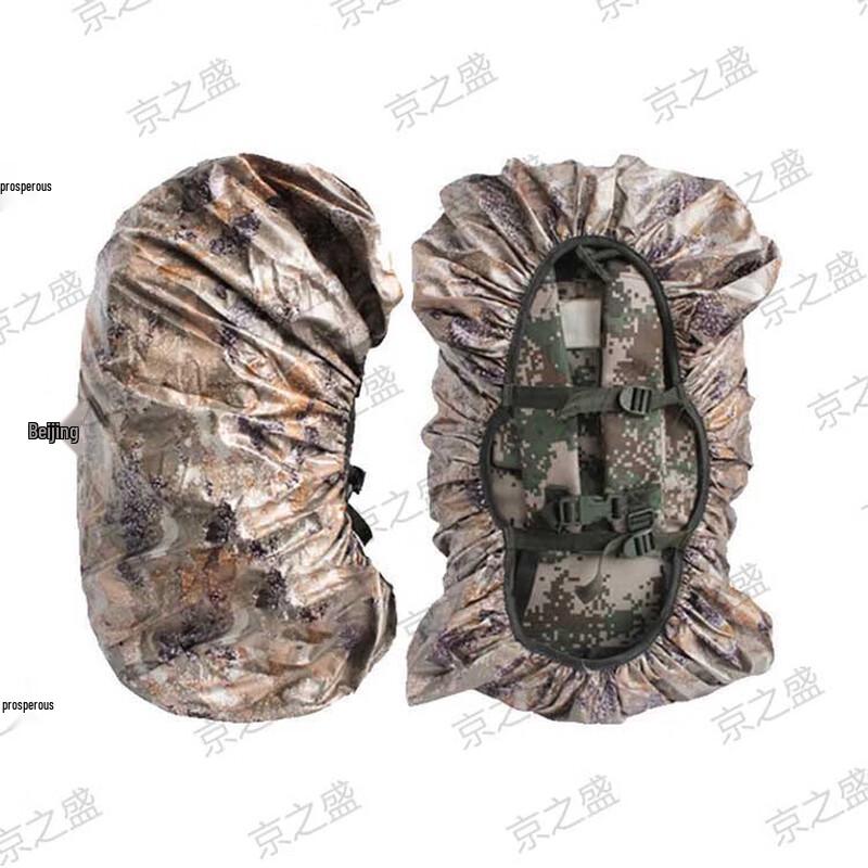 

Camouflage Backpack Rain Cover