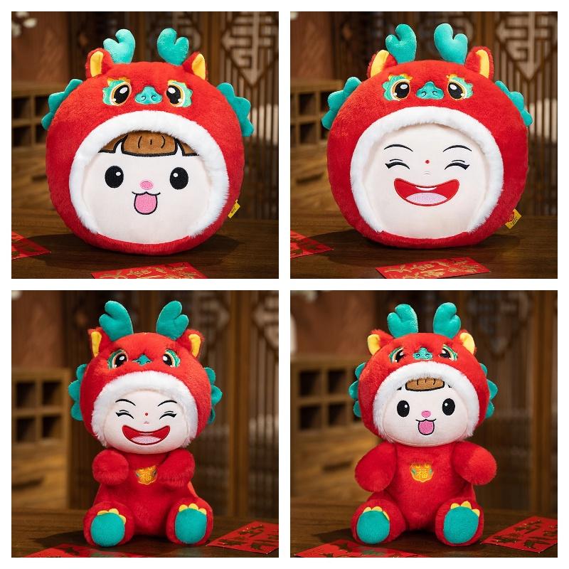 Cartoon Style Plush Dragon Toy For Chinese New Year