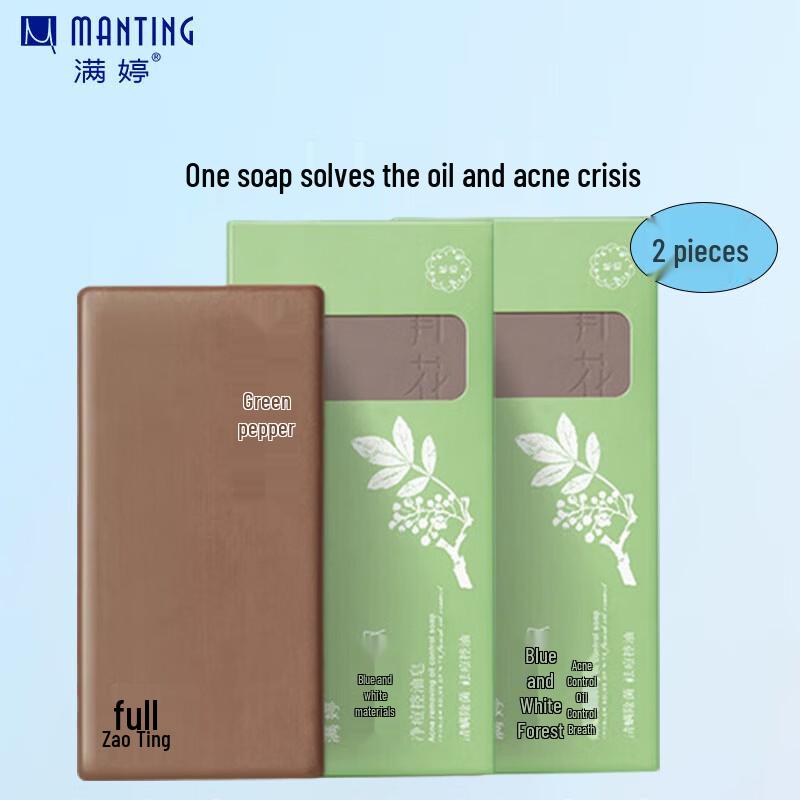 MANTING Green Peppercorn Acne & Oil Control Mite Removal Soap