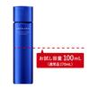 Treatment Lotion (Brightening) Very Moist Trial 100mL Main Unit CICA 4MSK Lotion Whitening Care Released In March 2019 Limited Time Only