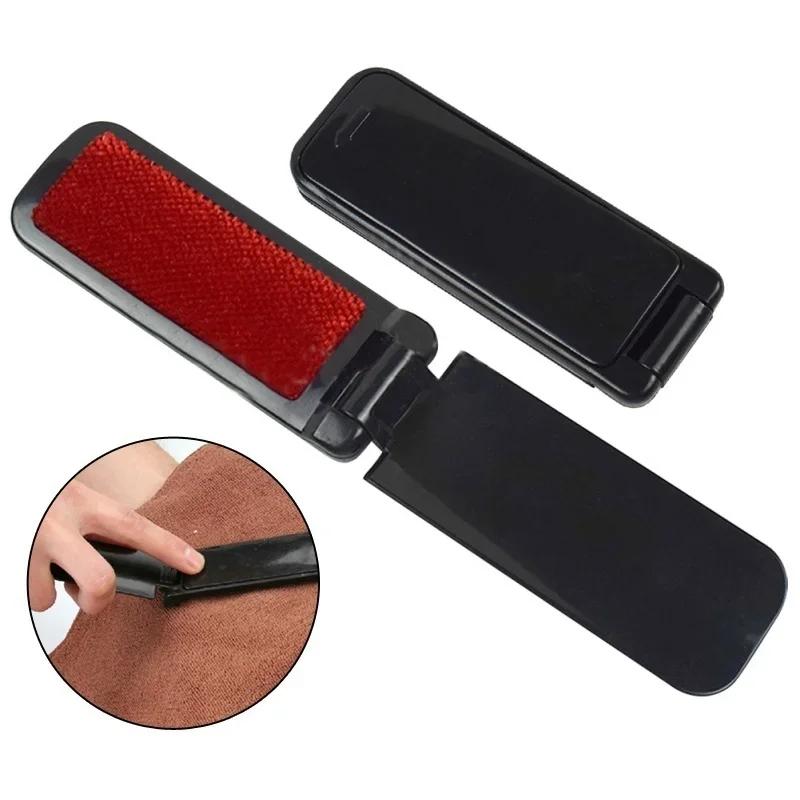 1 шт. Щетки Ворс Пыль Складная щетка Ворс Пух Ткань Шерсть домашних животных Ткань Очиститель Инструменты для уборки