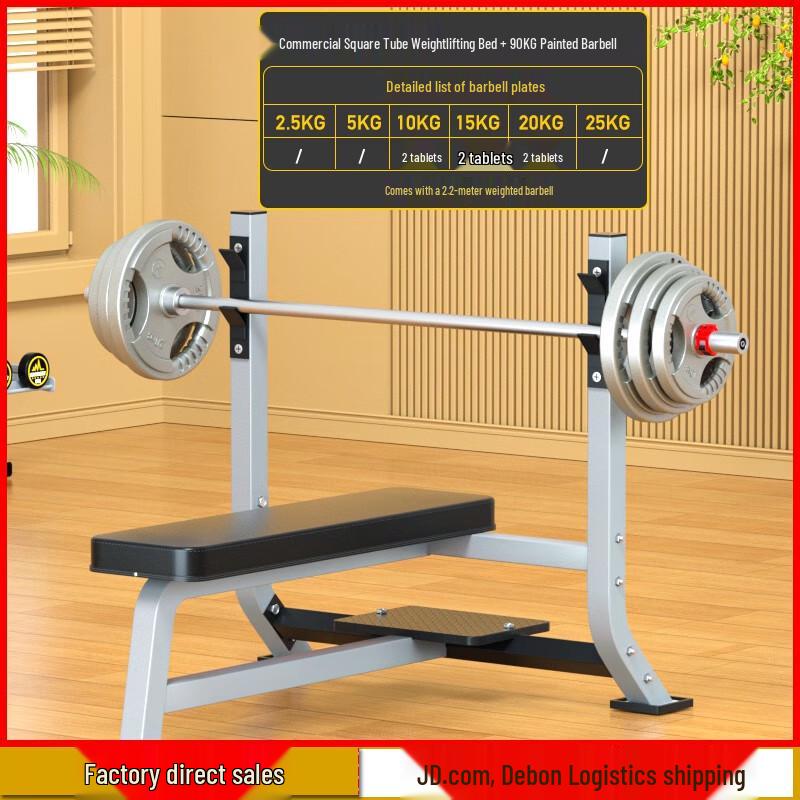 Aichen Bench Press Rack and Weightlifting Bed Set