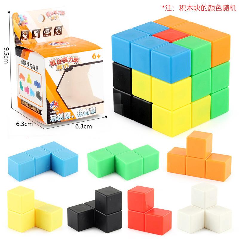 Science And Education Toys 6Cm Magnetic Building Block Rubik'S Cube Tetris Luban Rubik'S Cube Third-Order Diy Rubik'S Cube