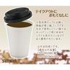 Sunnap Paper Cups, 9 oz, Cardboard, 280ml, 9oz, Cafe-Style, Durable Cardboard Cups (280ml, 50 count)