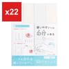 Kutsuwa 4-Section Pencil Board (Shitajiki), White