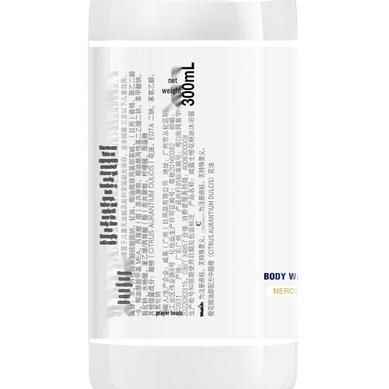 Walch Essential Oil Shower Gel
