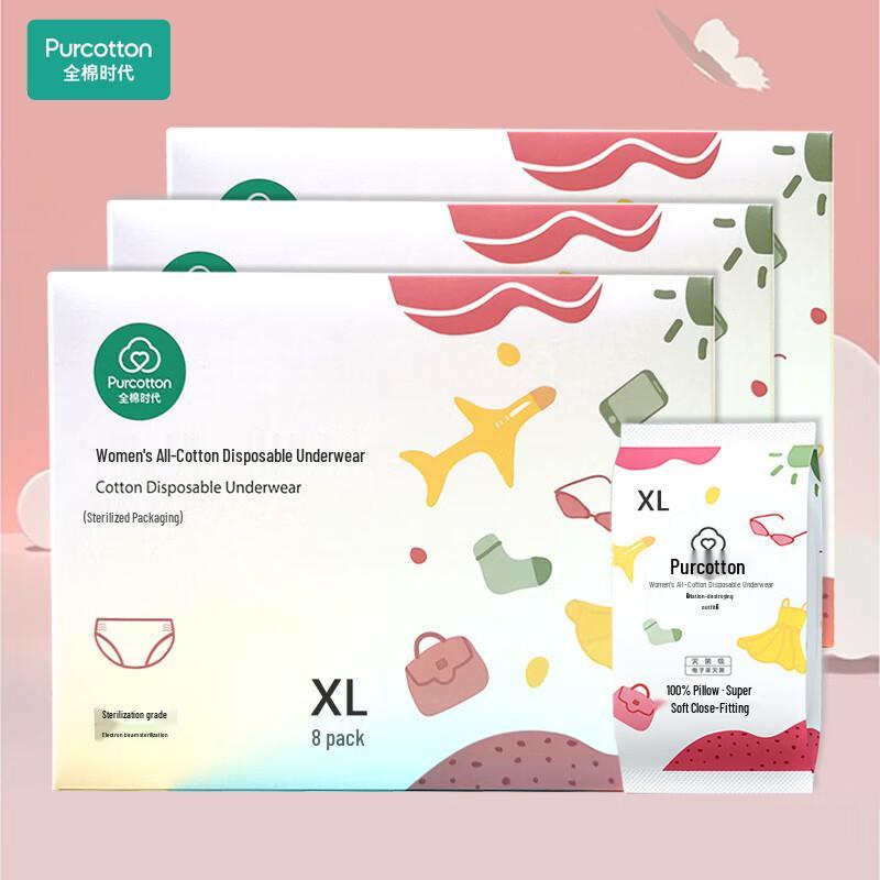 Cotton Republic Women s Disposable Cotton Underwear