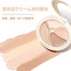 XIXI BOX Concealer Covers Dark Spots and Dark Orange High Doubles As Enhances Light Palette, 4-Color Set, Circles, Beige, Coverage, Foundation,