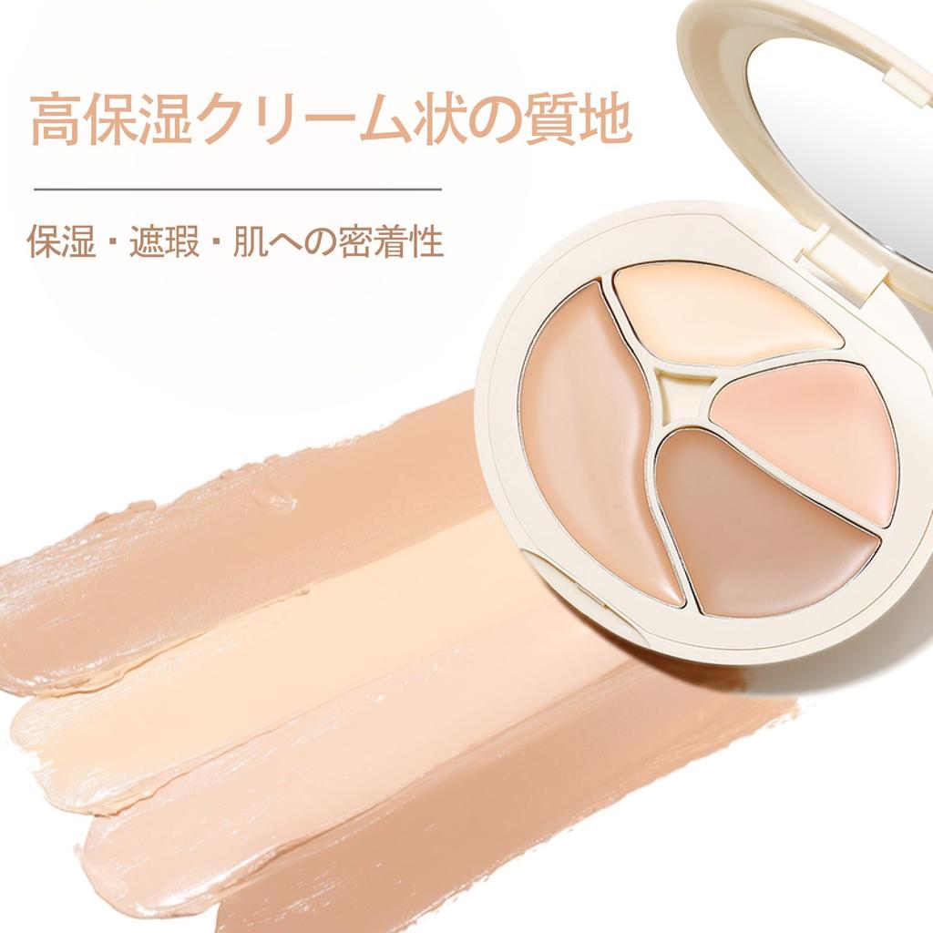 XIXI BOX Concealer Covers Dark Spots and Dark Orange High Doubles As Enhances Light Palette, 4-Color Set, Circles, Beige, Coverage, Foundation,