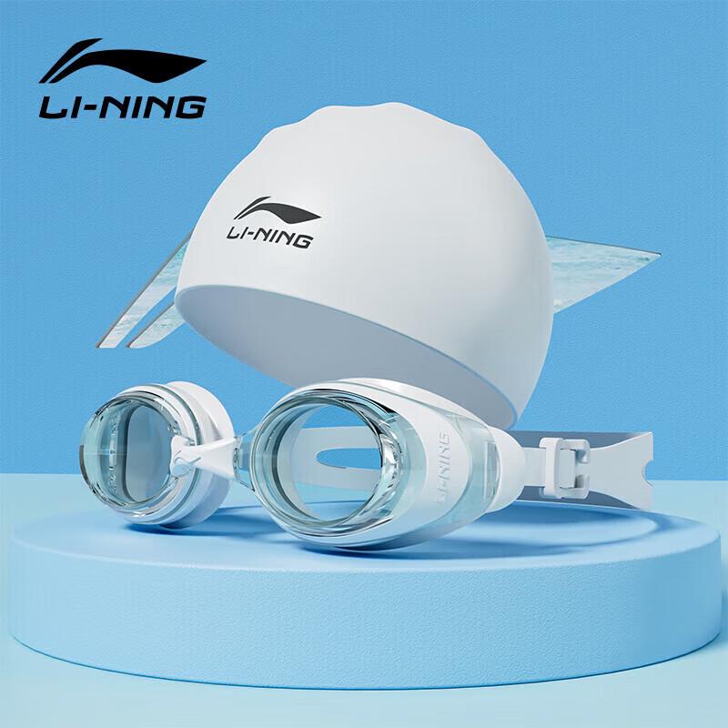 Li-Ning Unisex HD Anti-Fog Swim Goggle & Cap Set