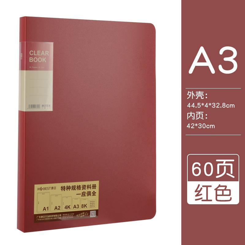 Thickening Multi-Layer File Folders Side Transparent Document Box With 60pages A3 File Cover Office Organizer School Supplies