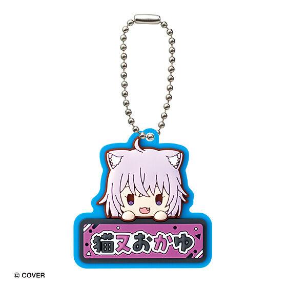 Hololive Name Puffy Rubber Mascot 1 Bandai Gashapon