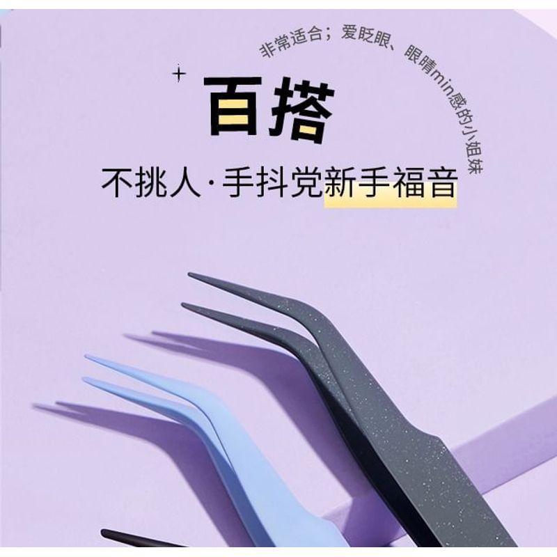 Mogugu - Stainless Steel Eyelash Tweezers (Various Designs)