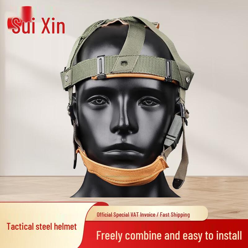 Suixin K1 Parachute Helmet Liner
