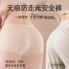 Non-marking Ice Silk Flat Angle Safety Pants