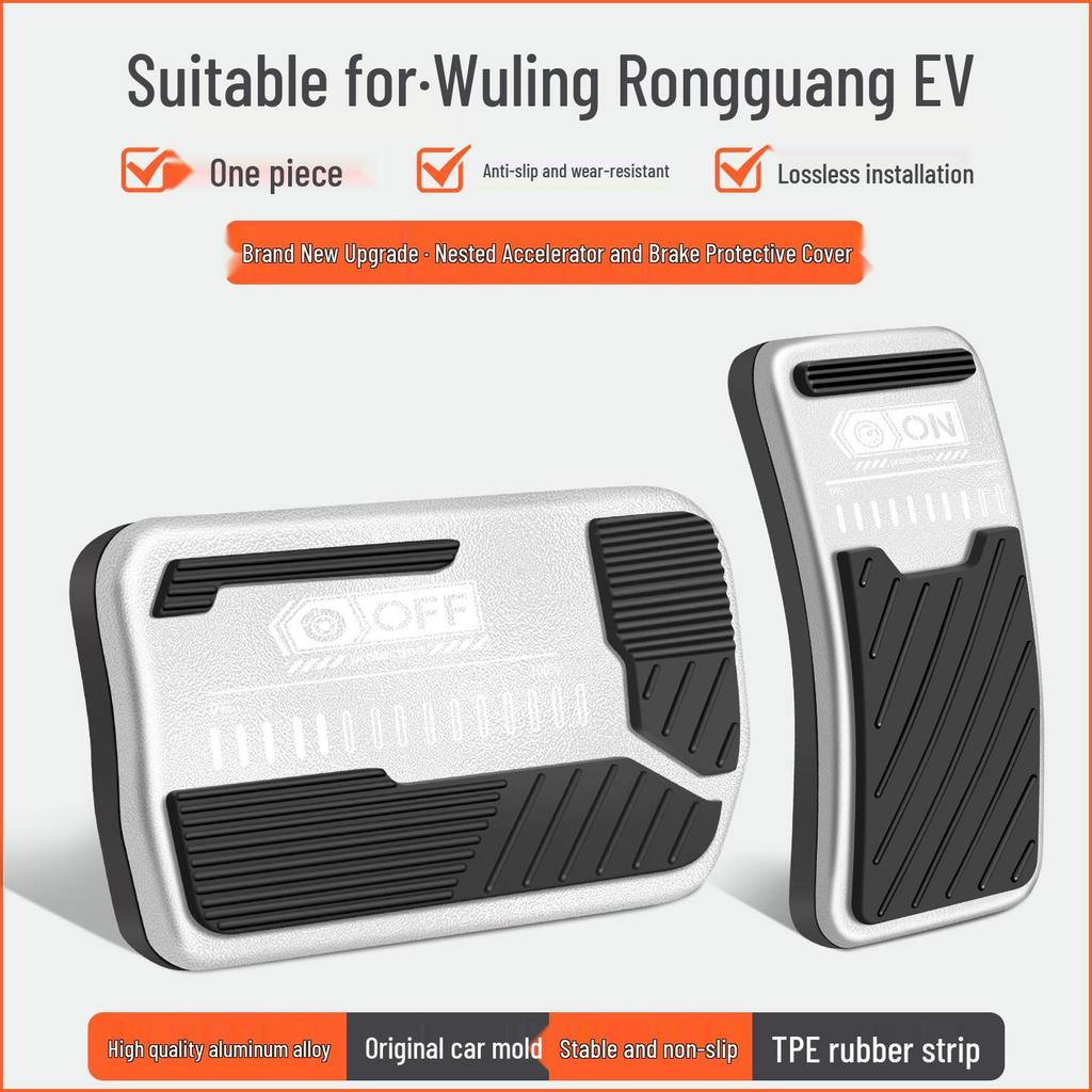Wuling Rongguang EV Anti-Slip Accelerator & Brake Pedal Covers for Interior Modification