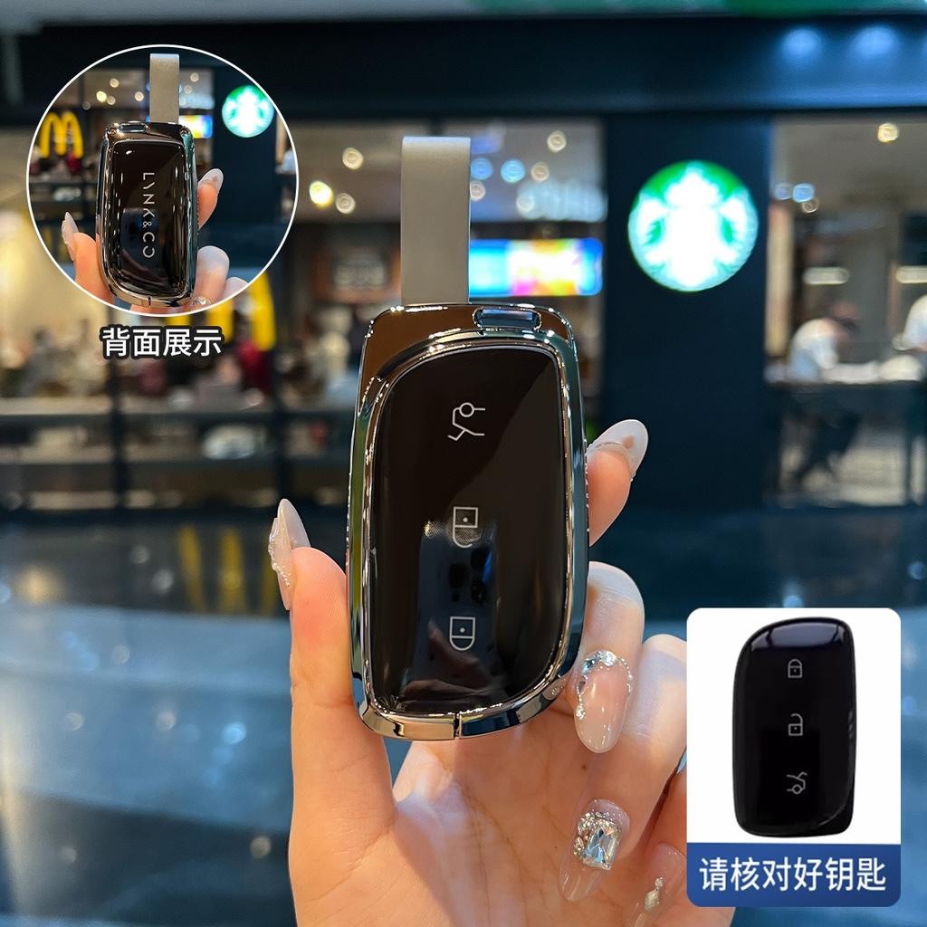 Suitable for Lynk & Co 900 Key Cover Z10/z20 Lynk & Co Ultranfc Car Card Pro Bag Max Shell Buckle Men and Women Car Accessories