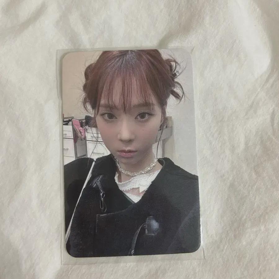 aespa Winter Drama Star River D Photocard