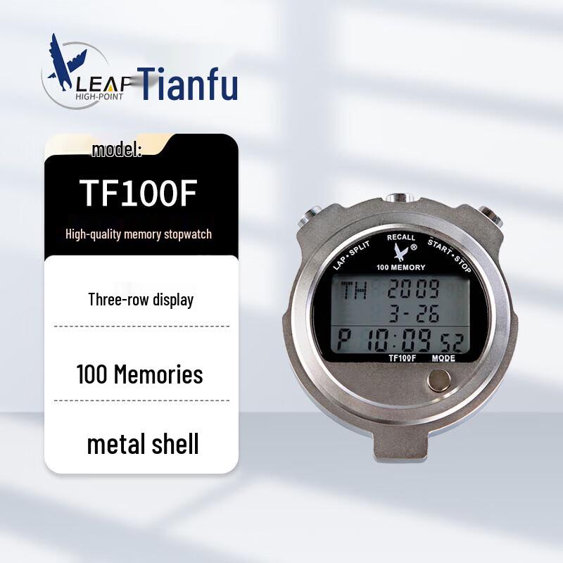 

Tianfu TF100F Professional 100-Lap Digital Stopwatch