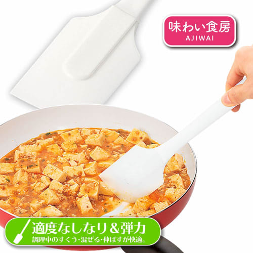 Shimomura Kogyo Soft Silicone Spatula, White, Made in Japan, Perfect for Mixing, Serving, and Stir-frying, Heat-Resistant, Won't Damage Cookware, Ajiw