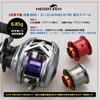 HEIGHTEN Reel Spool Alphas Exclusive Movement 32mm Shallow Groove 800S Daiwa 21 22 ALPHAS SV TW Baitcasting Reel Spare Spool 2-Stage (DAIWA) (Purple)