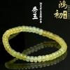 Hongchu Crystal Natural Gradient Jade Faceted Abacus Bead Bracelet Gradient Hetian Jade Bracelet